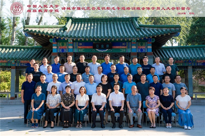 威尼斯人娱乐场线上平台