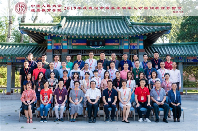 威尼斯人娱乐场线上平台