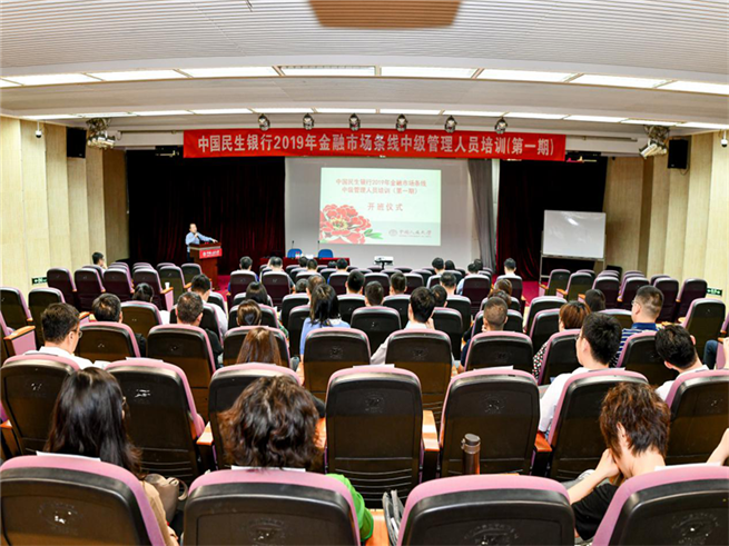 威尼斯人娱乐场线上平台