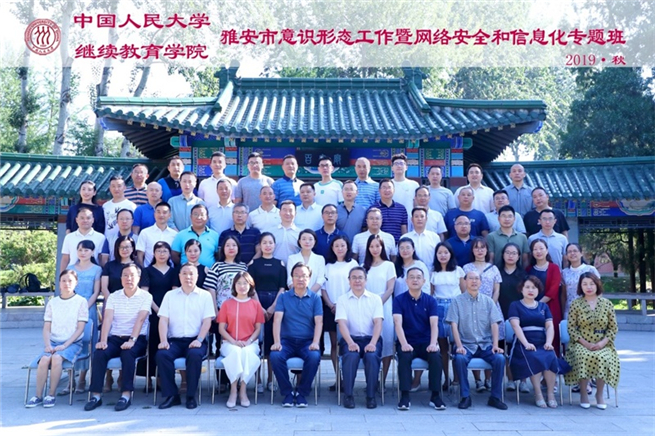 威尼斯人娱乐场线上平台