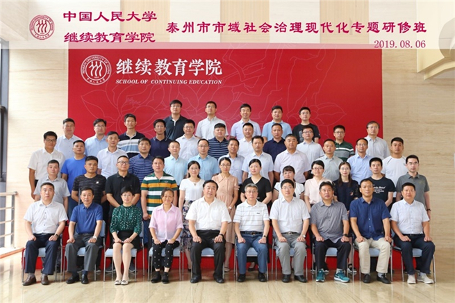 威尼斯人娱乐场线上平台