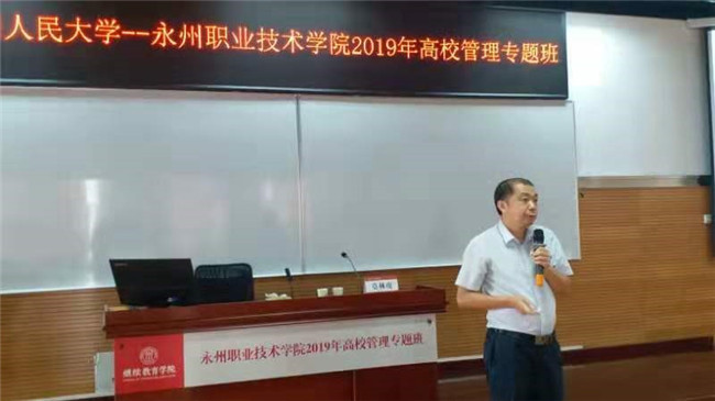 威尼斯人娱乐场线上平台