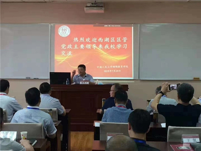 威尼斯人娱乐场线上平台