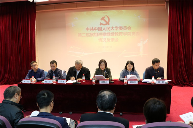 威尼斯人娱乐场线上平台