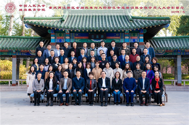 威尼斯人娱乐场线上平台