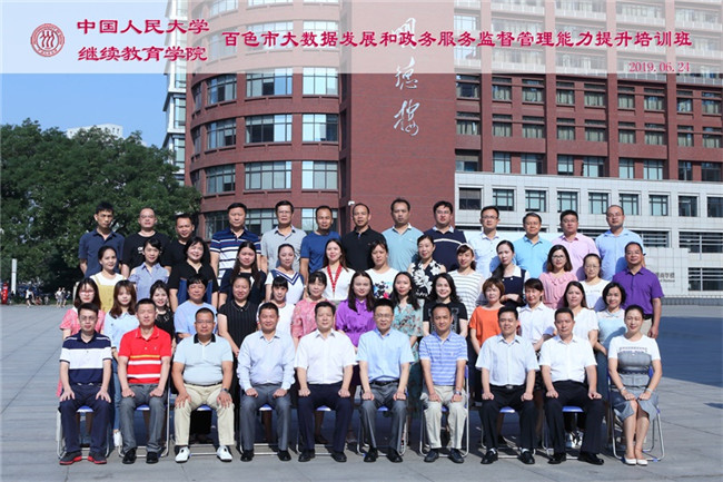 威尼斯人娱乐场线上平台