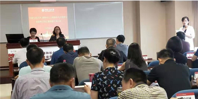 威尼斯人娱乐场线上平台