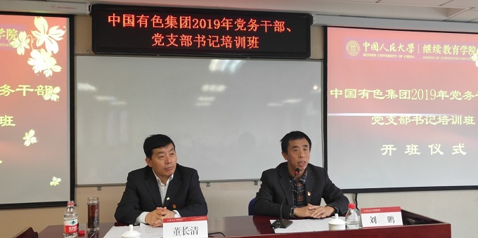 威尼斯人娱乐场线上平台