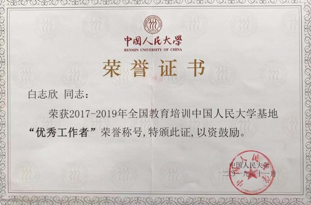 威尼斯人娱乐场线上平台