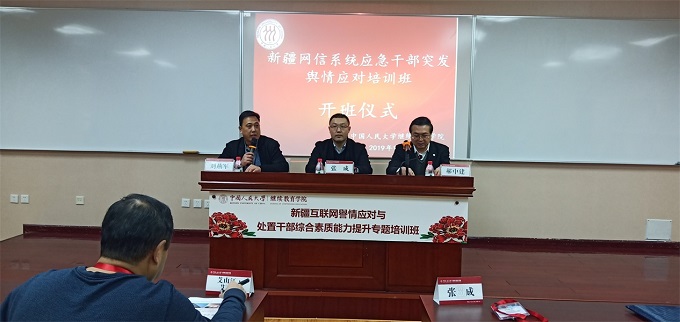 威尼斯人娱乐场线上平台