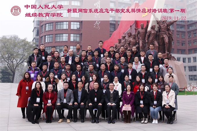 威尼斯人娱乐场线上平台