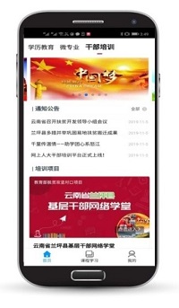 威尼斯人娱乐场线上平台