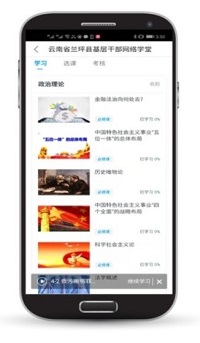 威尼斯人娱乐场线上平台