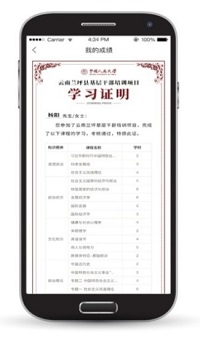 威尼斯人娱乐场线上平台