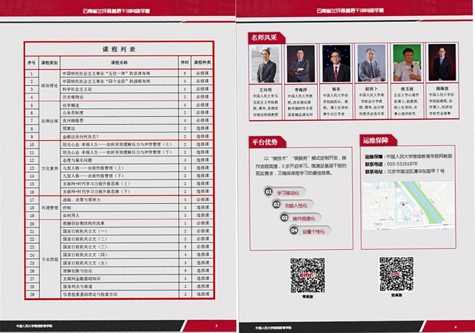 威尼斯人娱乐场线上平台