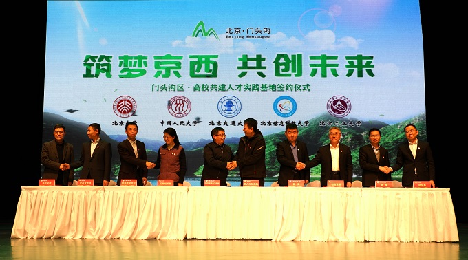 威尼斯人娱乐场线上平台