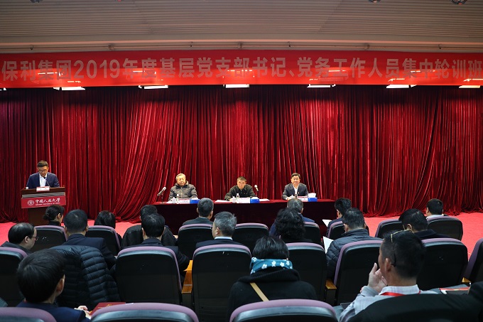 威尼斯人娱乐场线上平台