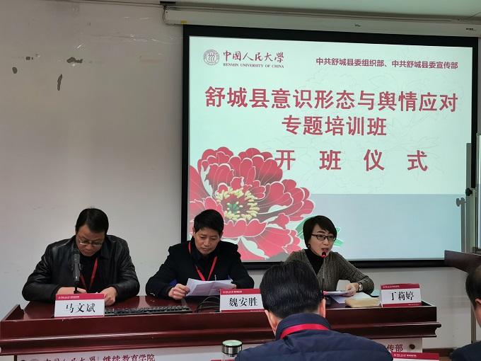 威尼斯人娱乐场线上平台