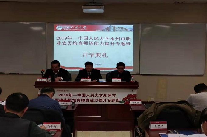 威尼斯人娱乐场线上平台