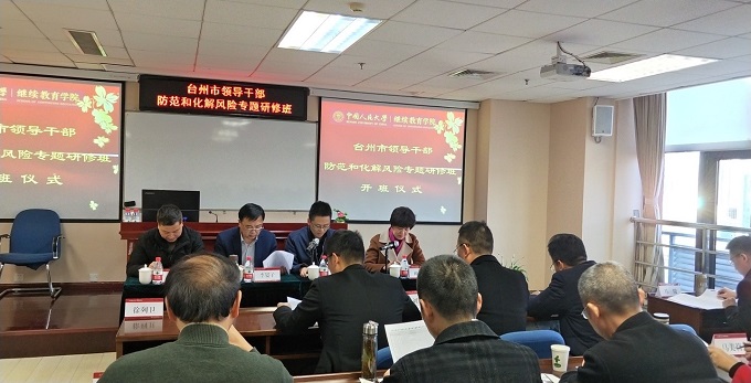 威尼斯人娱乐场线上平台