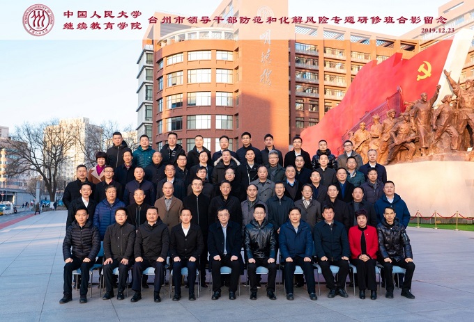 威尼斯人娱乐场线上平台