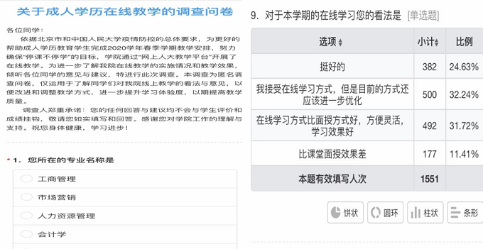 威尼斯人娱乐场线上平台