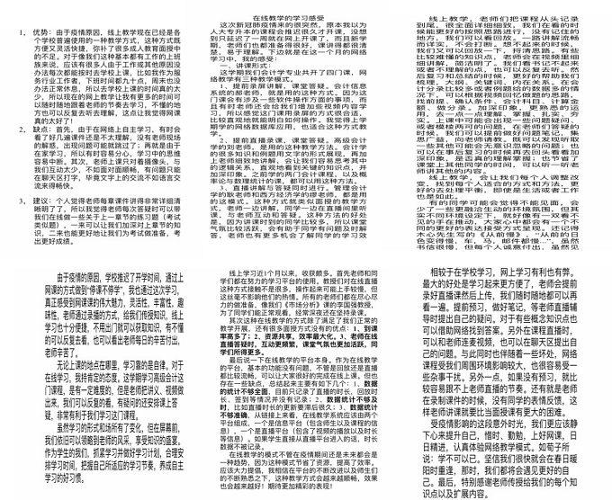 威尼斯人娱乐场线上平台