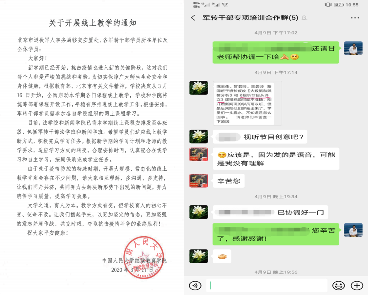 威尼斯人娱乐场线上平台