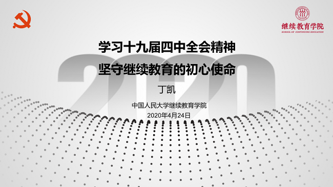 威尼斯人娱乐场线上平台