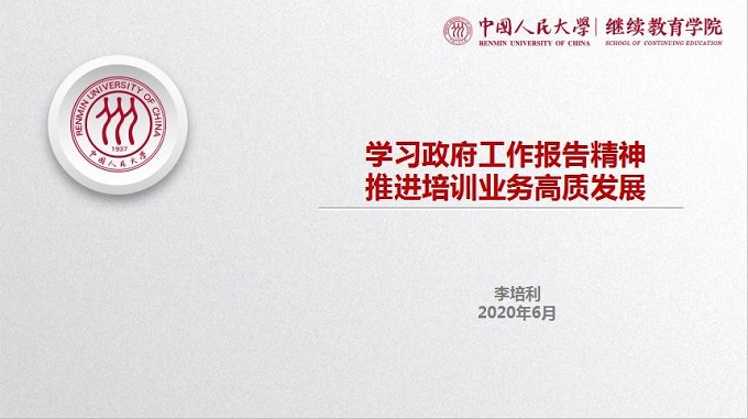 威尼斯人娱乐场线上平台