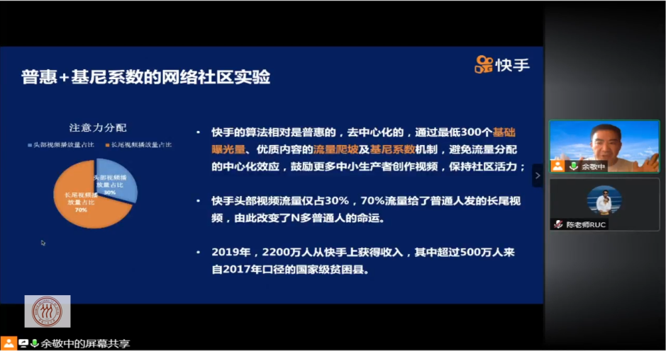 威尼斯人娱乐场线上平台