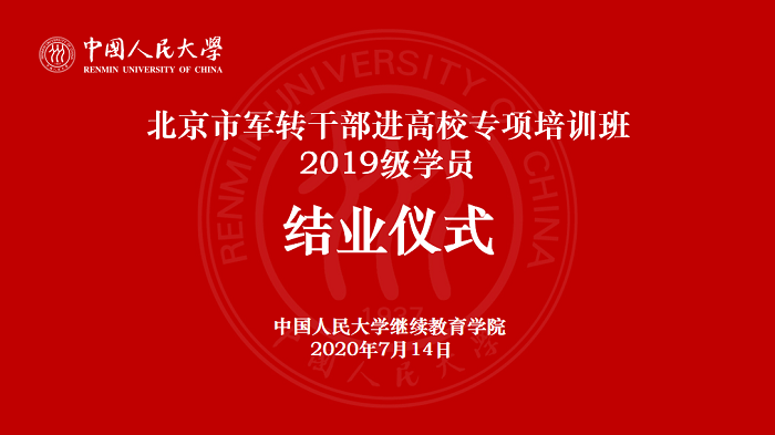 威尼斯人娱乐场线上平台