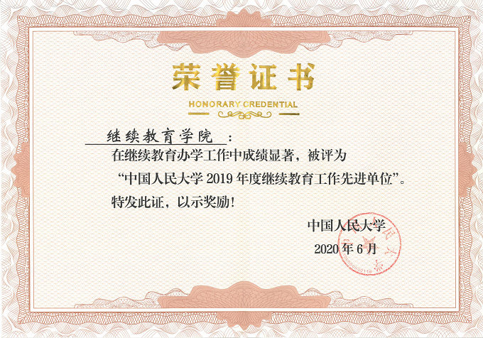 威尼斯人娱乐场线上平台