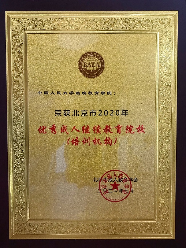 威尼斯人娱乐场线上平台