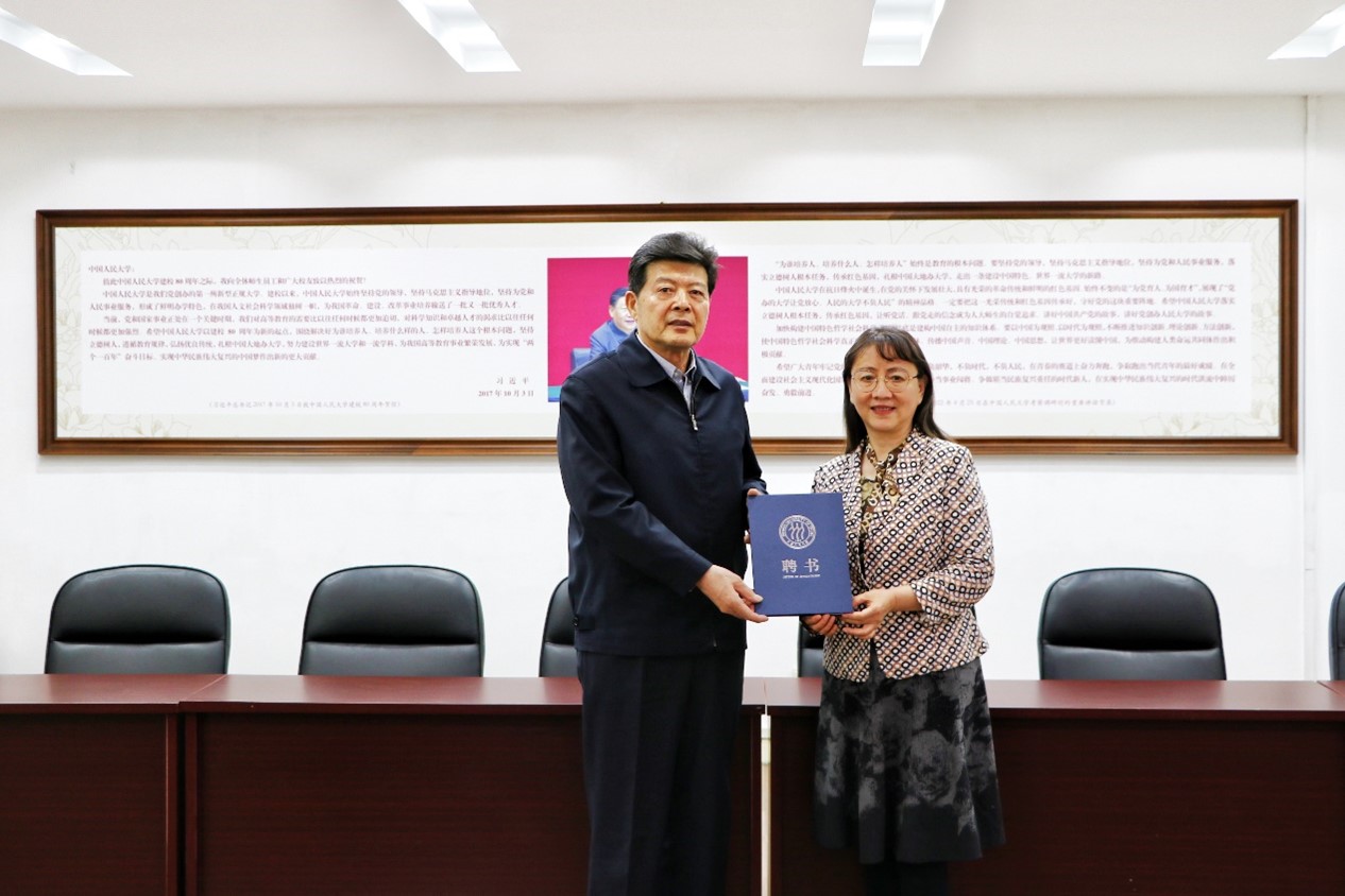 威尼斯人娱乐场线上平台
举行中国人民大学校友会继续教育分会会长聘任仪式 图片1.jpg